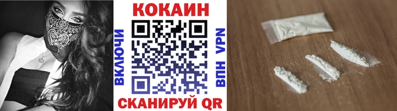 COCAIN VHQ купить наркоту Стерлитамак