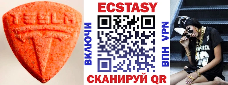ЭКСТАЗИ MDMA  как найти закладки  ОМГ ОМГ зеркало  Стерлитамак 