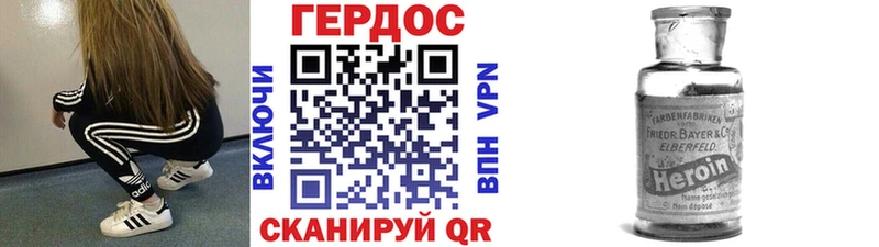 Героин Афган  Стерлитамак 