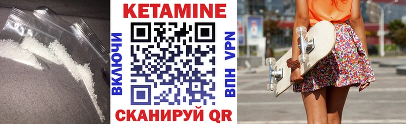 Кетамин ketamine  shop клад  Стерлитамак  купить наркотик  кракен tor 