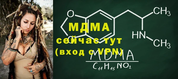 spice Заводоуковск
