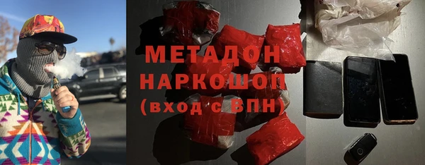 каннабис Абаза