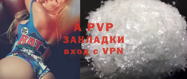первитин Абдулино