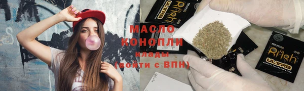 первитин Абдулино