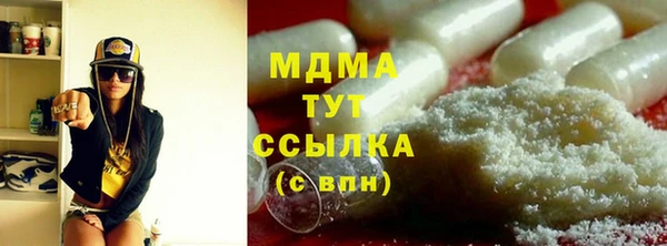 МДПВ Абинск