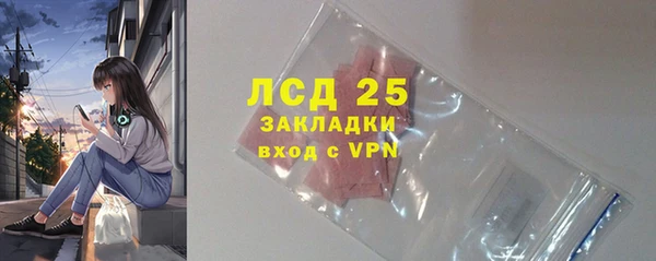 первитин Абдулино