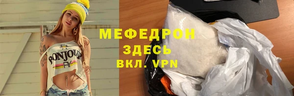 первитин Абдулино