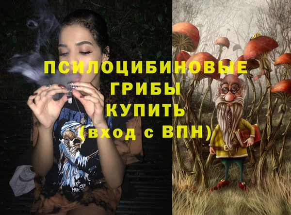 первитин Абдулино