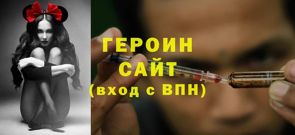 первитин Абдулино