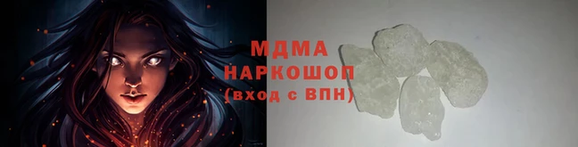МДПВ Абинск