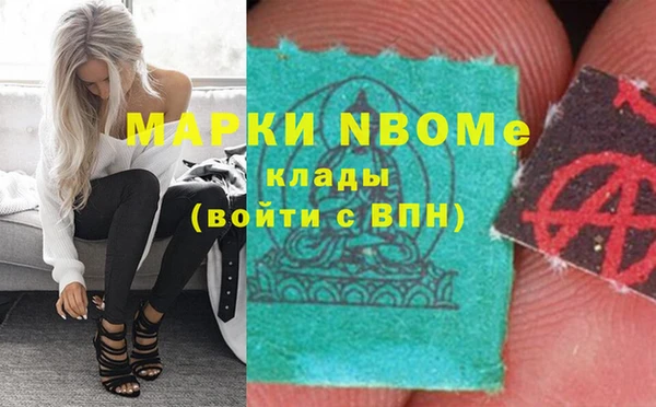 первитин Абдулино