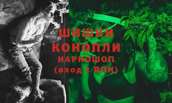 каннабис Абаза