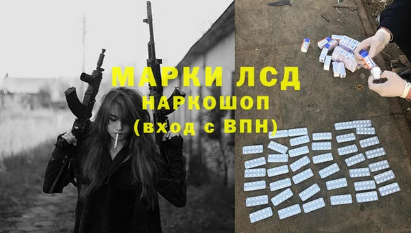 МДМА Заволжск