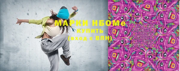 первитин Абдулино