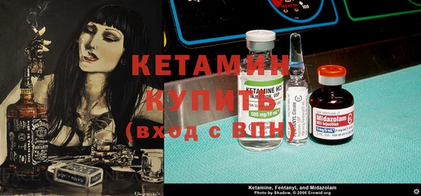 первитин Абдулино