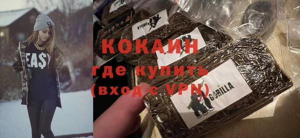 первитин Абдулино
