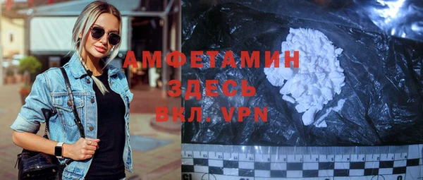 первитин Абдулино