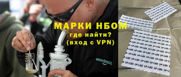 первитин Абдулино