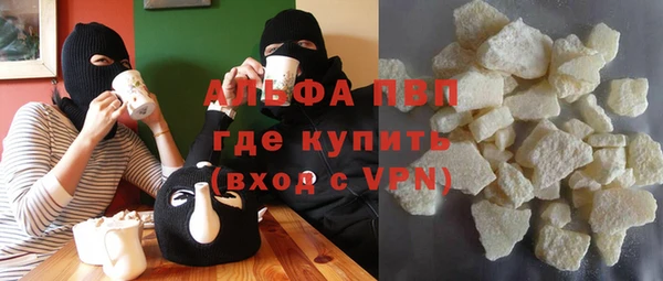 каннабис Абаза