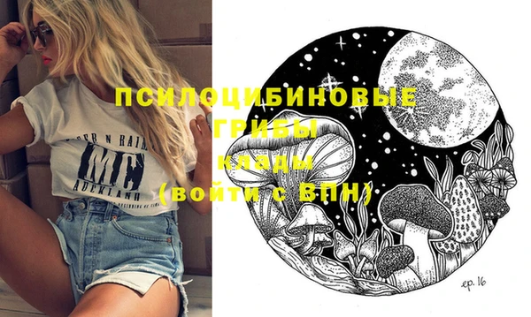первитин Абдулино