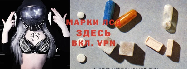 первитин Абдулино