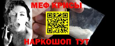 стафф Брянск