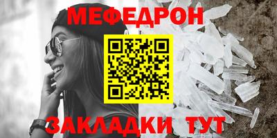 мет Боровичи