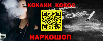 стафф Брянск