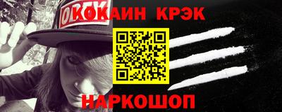 мескалин Братск