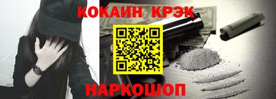 стафф Брянск