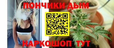 мескалин Братск