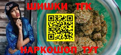 стафф Брянск