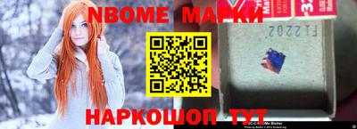 мет Боровичи