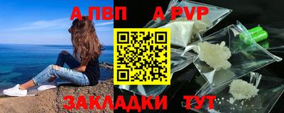 стафф Брянск
