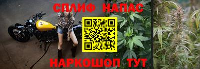 мескалин Братск