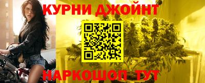 мескалин Братск