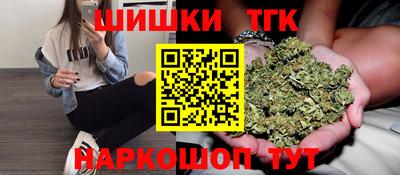 стафф Брянск