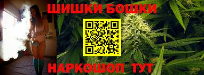 стафф Брянск