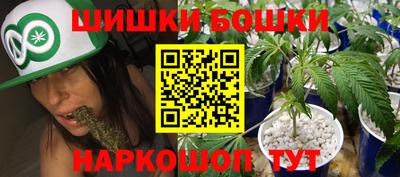 мескалин Братск