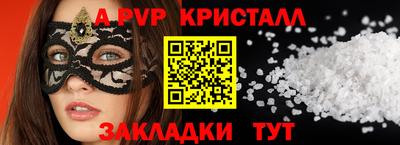 мет Боровичи