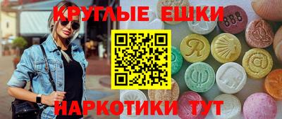 мескалин Братск