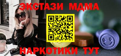 мескалин Братск