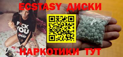 мескалин Братск