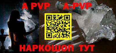мет Боровичи