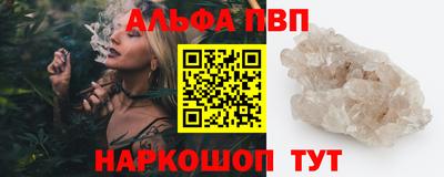стафф Брянск