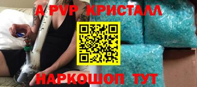 мет Боровичи
