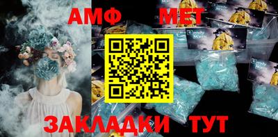 стафф Брянск