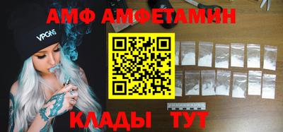 мет Боровичи