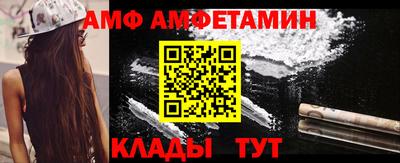 стафф Брянск