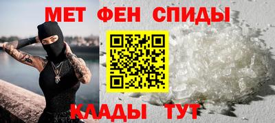 мет Боровичи
